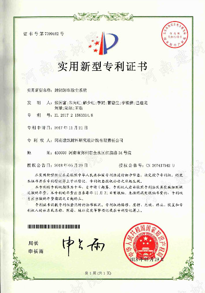 18.05.29 封閉卸車除塵系統(tǒng).jpg 18.05.29 封閉卸車除塵系統(tǒng).jpg