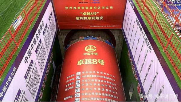 鄭州地鐵7號(hào)線_.png 鄭州地鐵7號(hào)線_.png