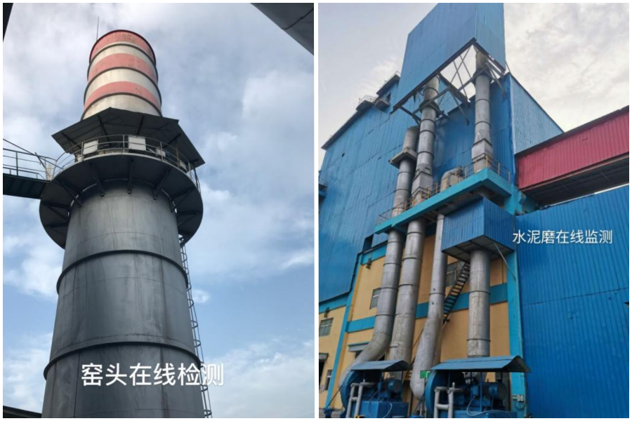 安陽市湖波熟料有限公司超低排放評估監(jiān)測報(bào)告1_副本_副本.png